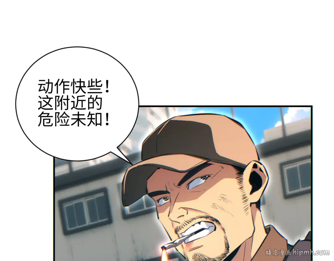 第64话 第8页