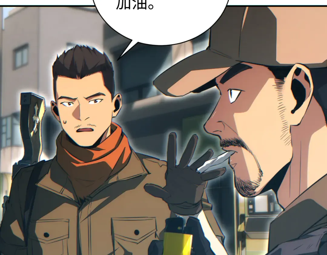 第64话 第11页