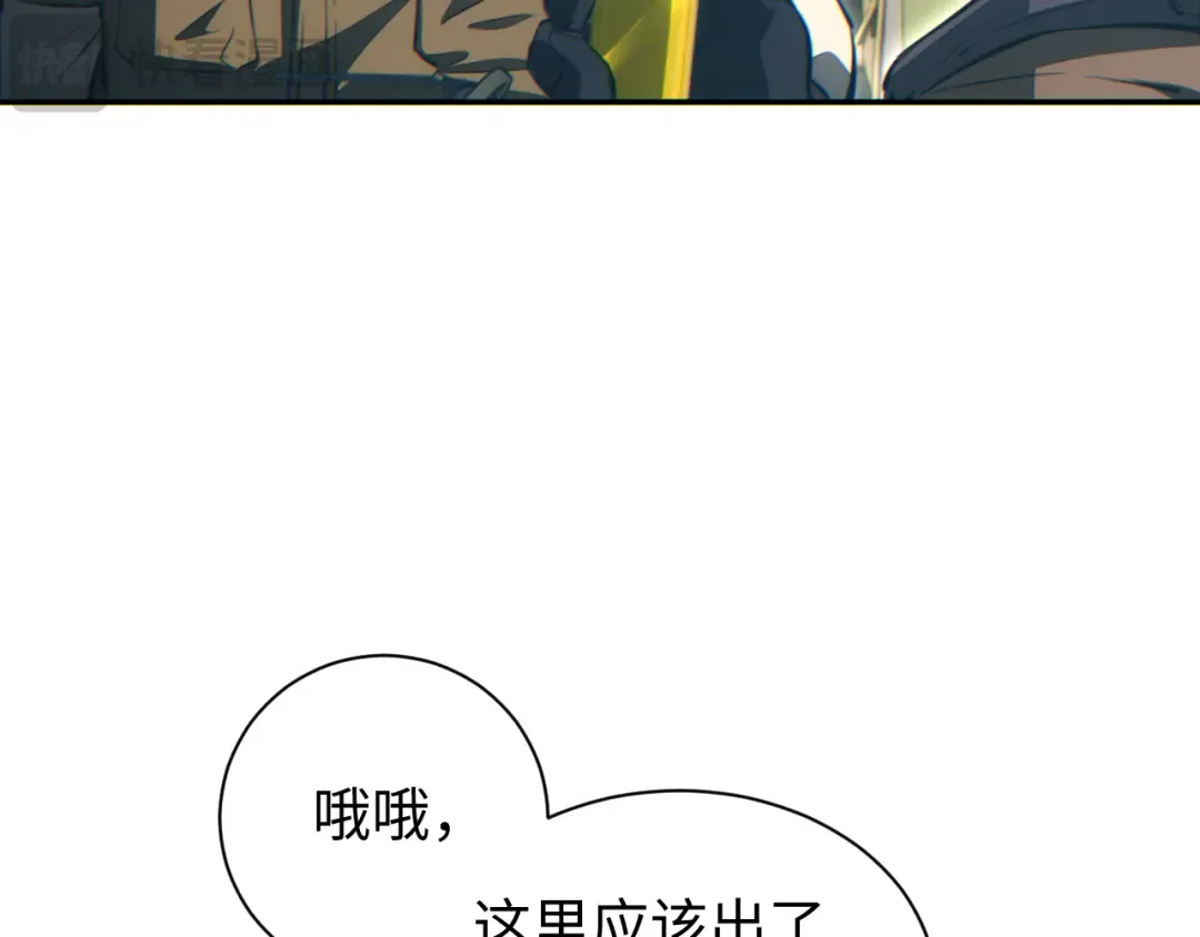 第64话 第12页