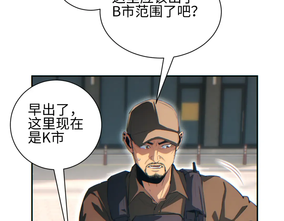 第64话 第13页