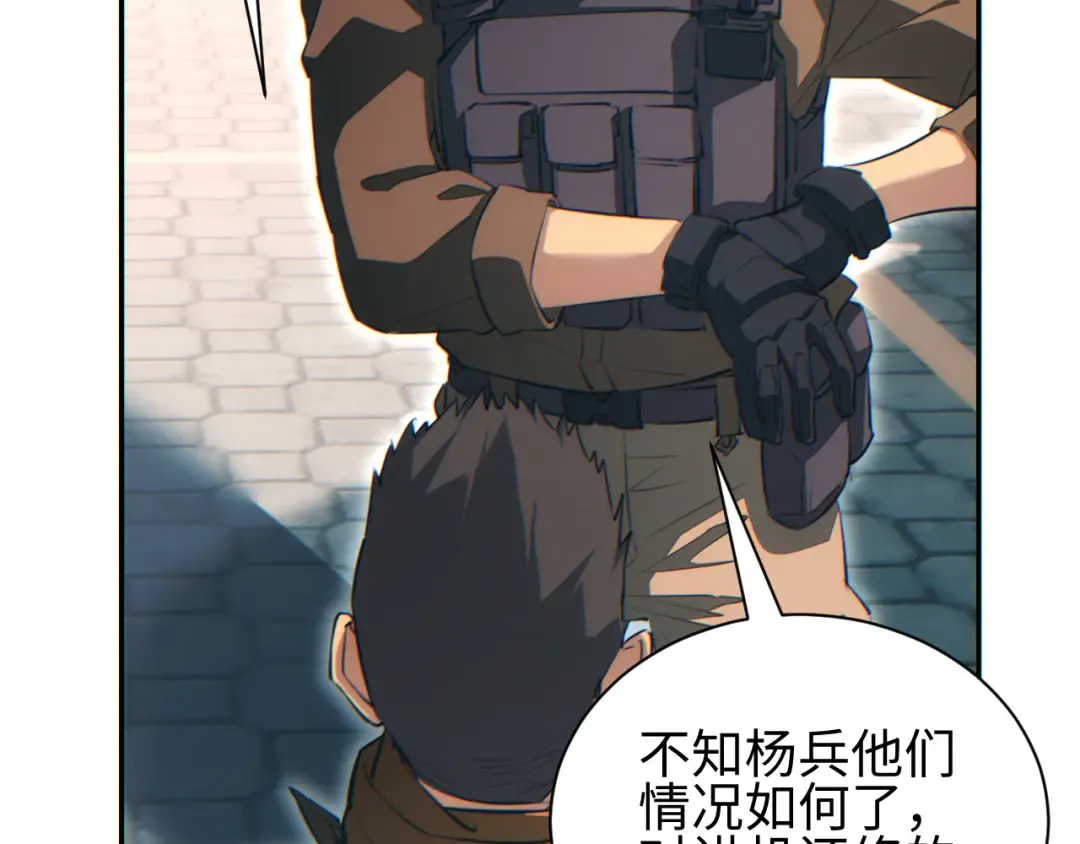 第64话 第14页