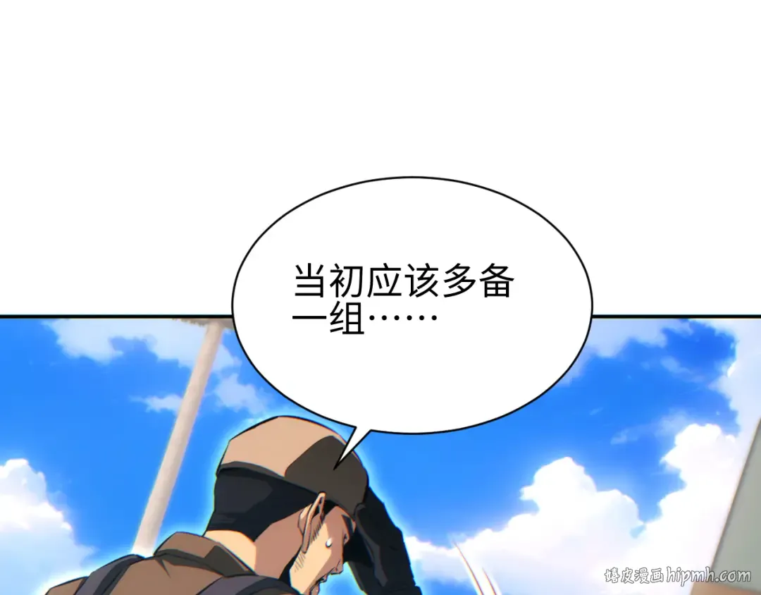 第64话 第16页