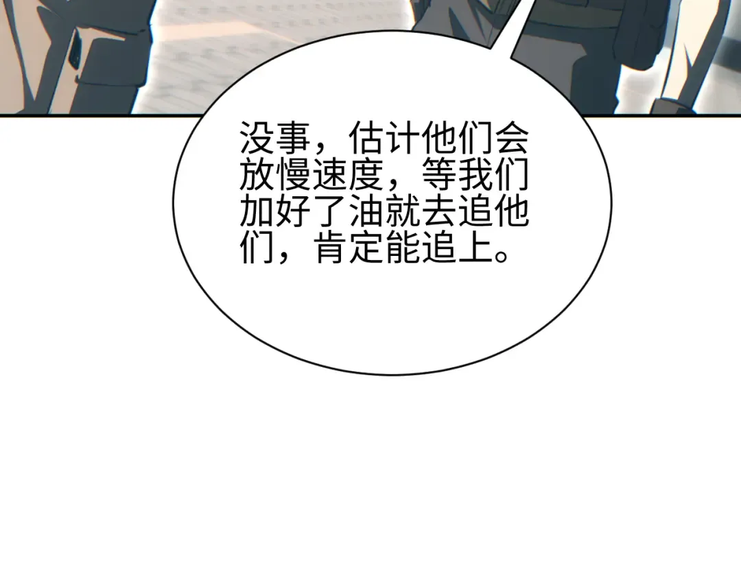 第64话 第18页