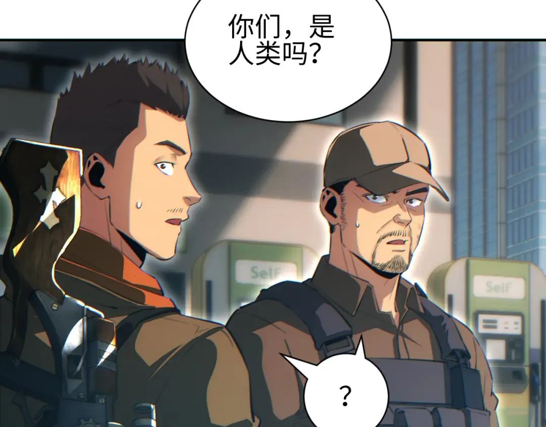 第64话 第21页