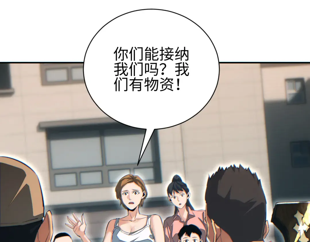 第64话 第23页