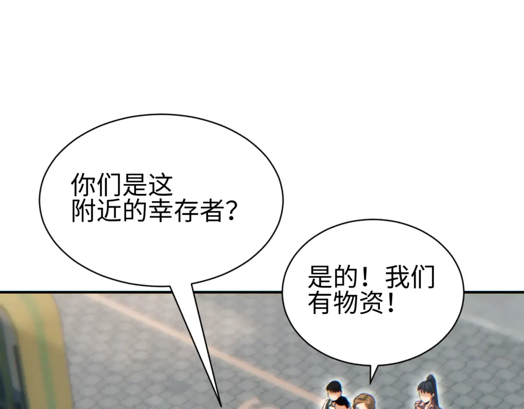 第64话 第25页