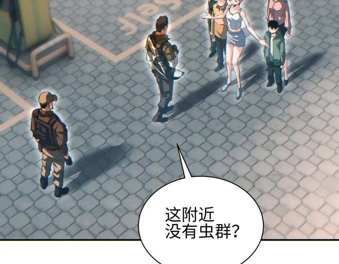 第64话 第26页