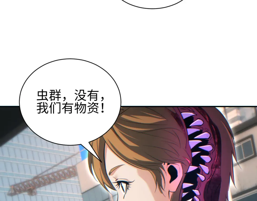 第64话 第27页