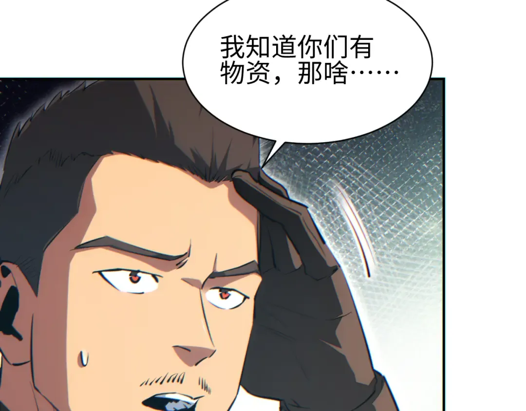 第64话 第30页