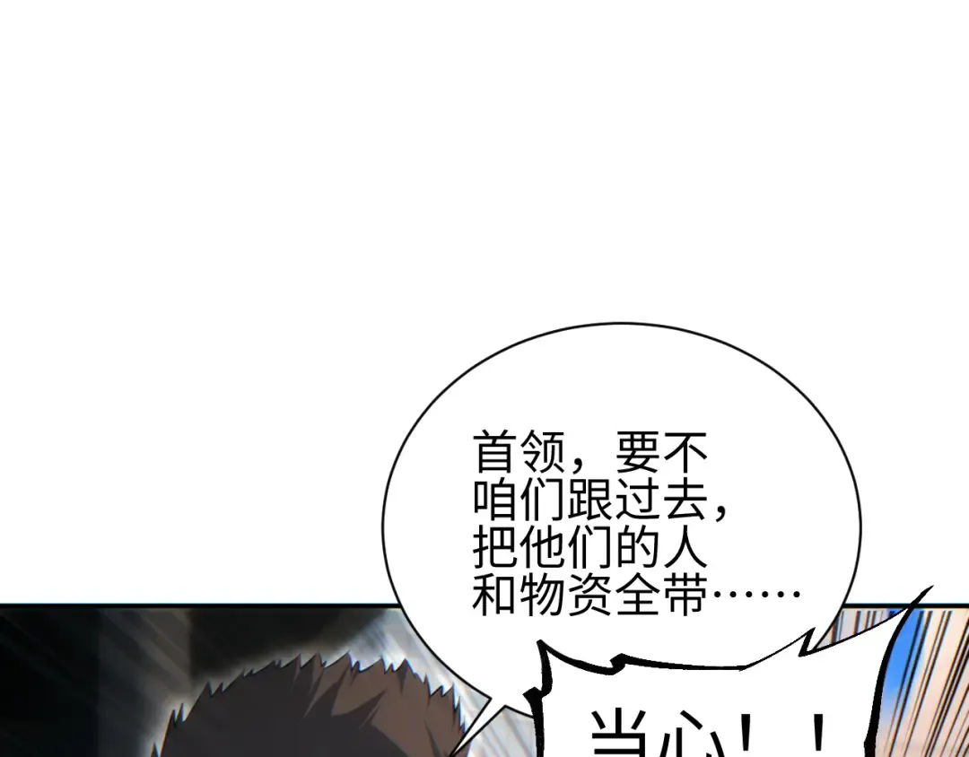 第64话 第33页