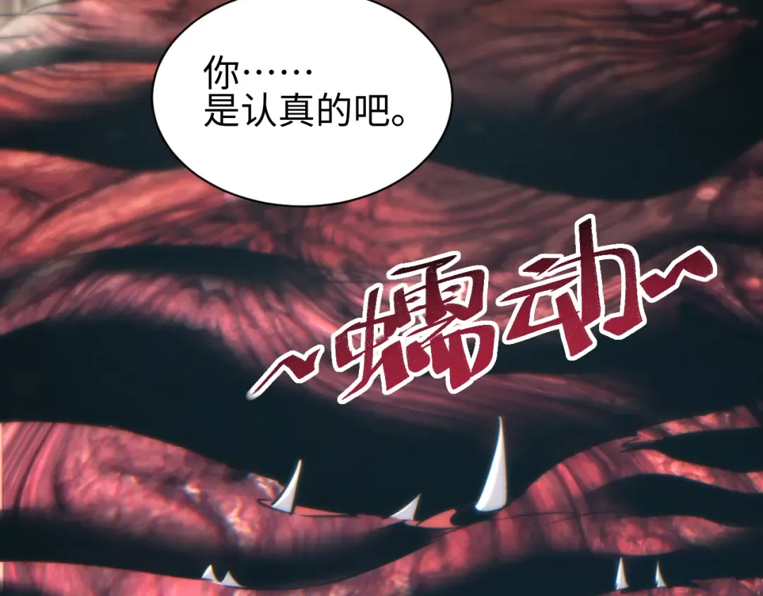 第64话 第42页
