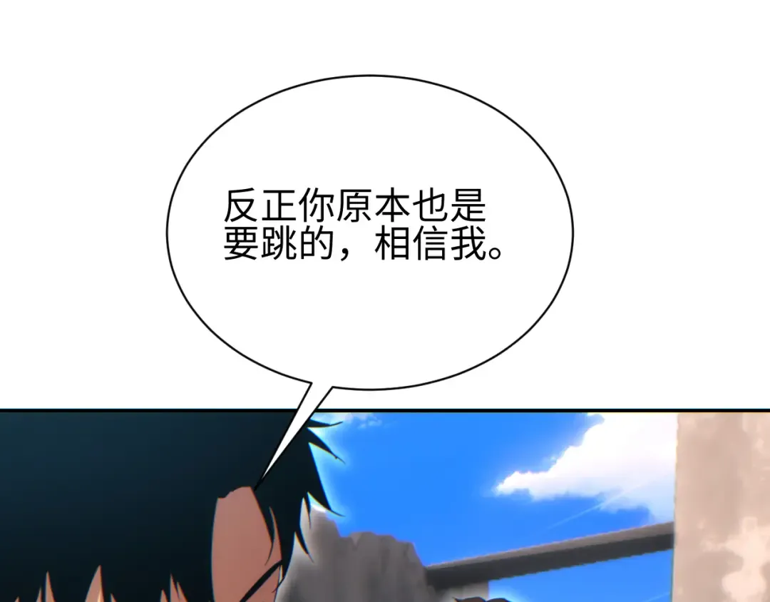 第64话 第44页