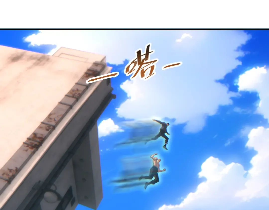 第64话 第47页