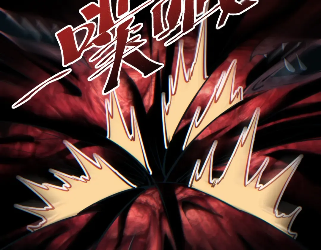 第64话 第65页