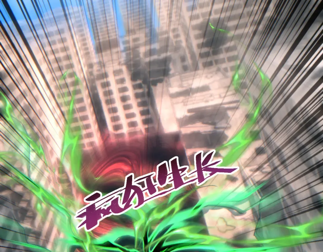 第64话 第75页