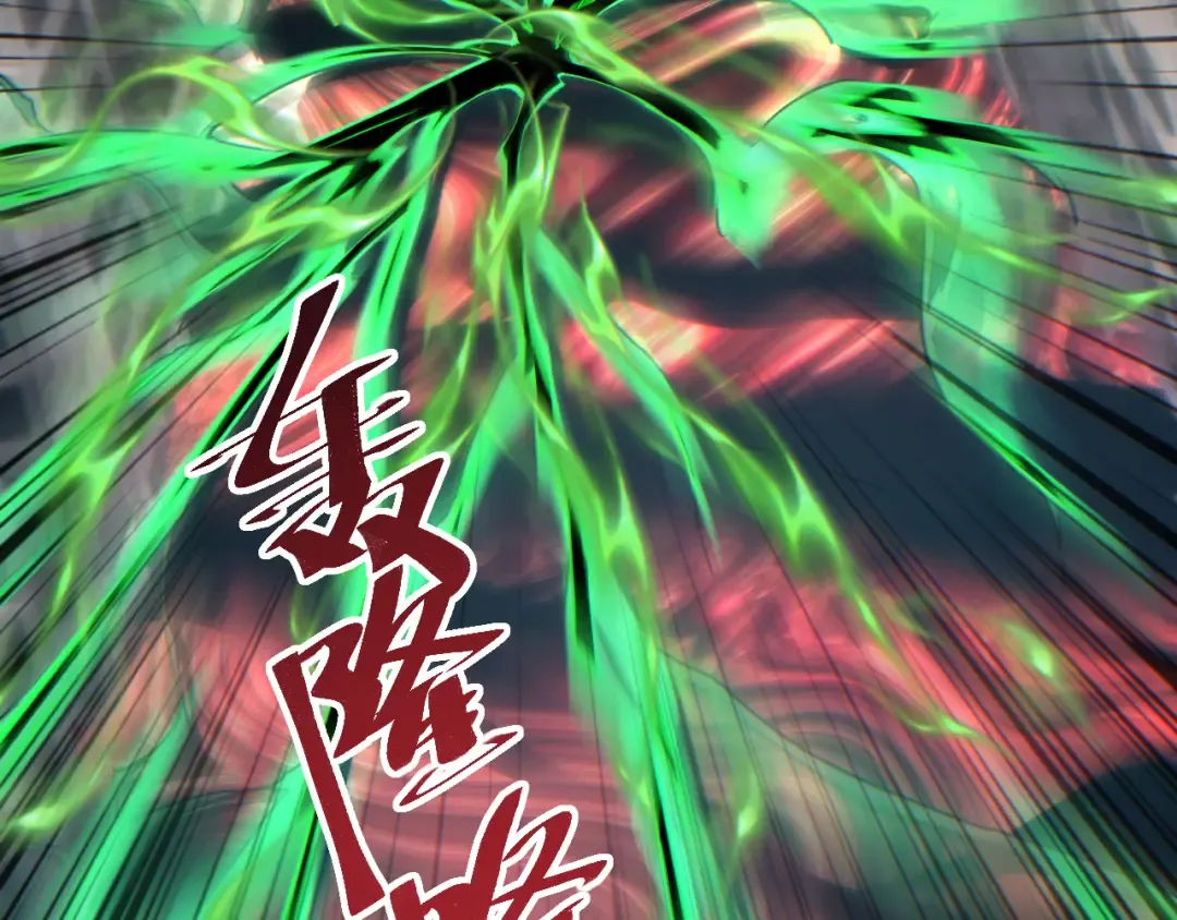 第64话 第76页