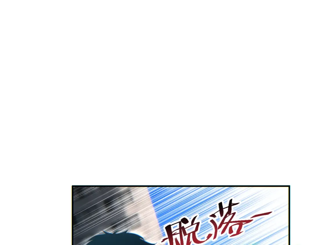 第64话 第83页