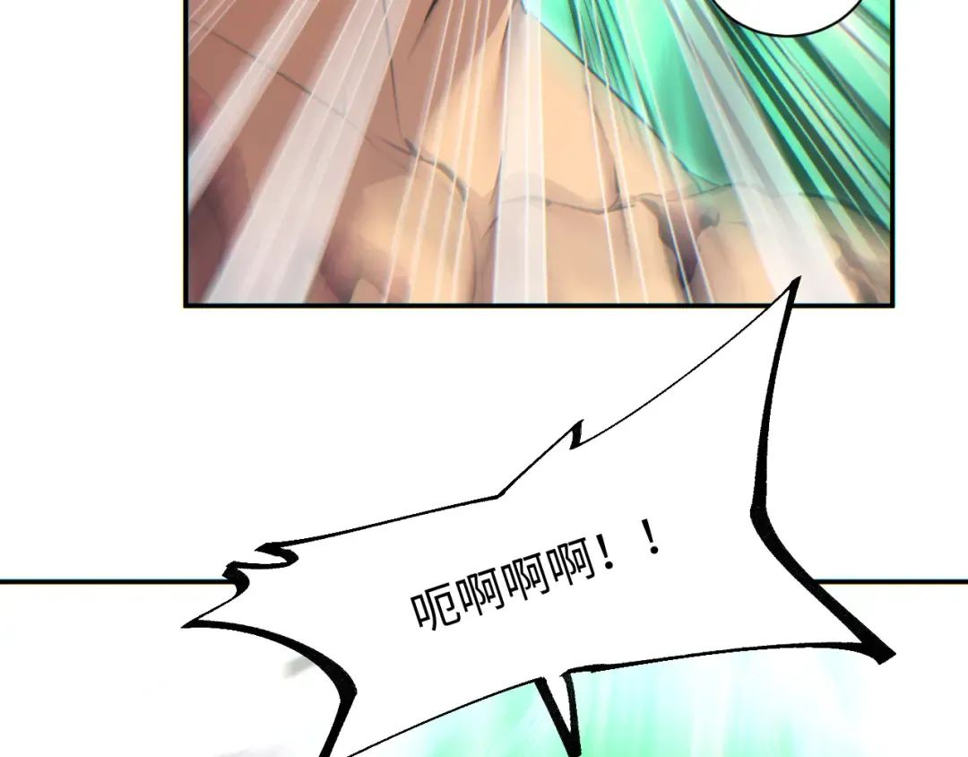 第64话 第92页