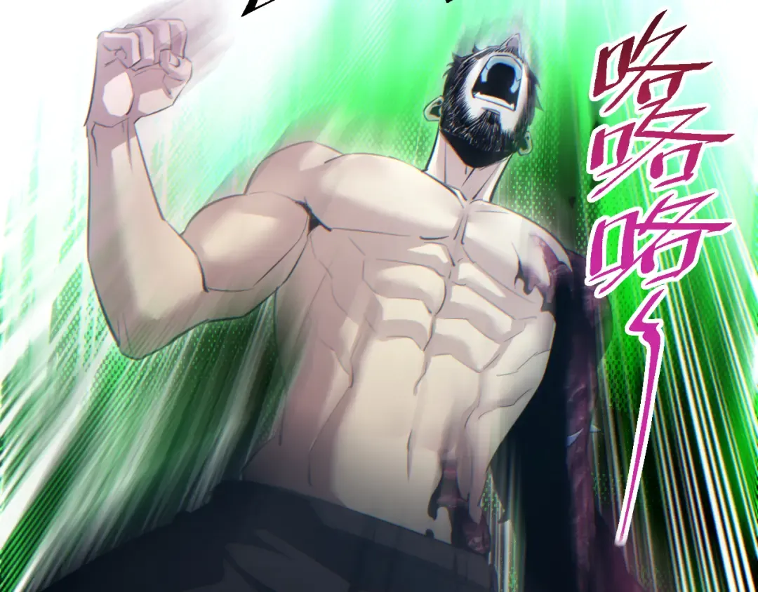 第64话 第93页