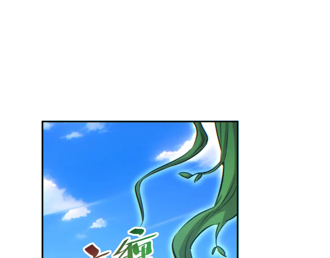 第64话 第101页