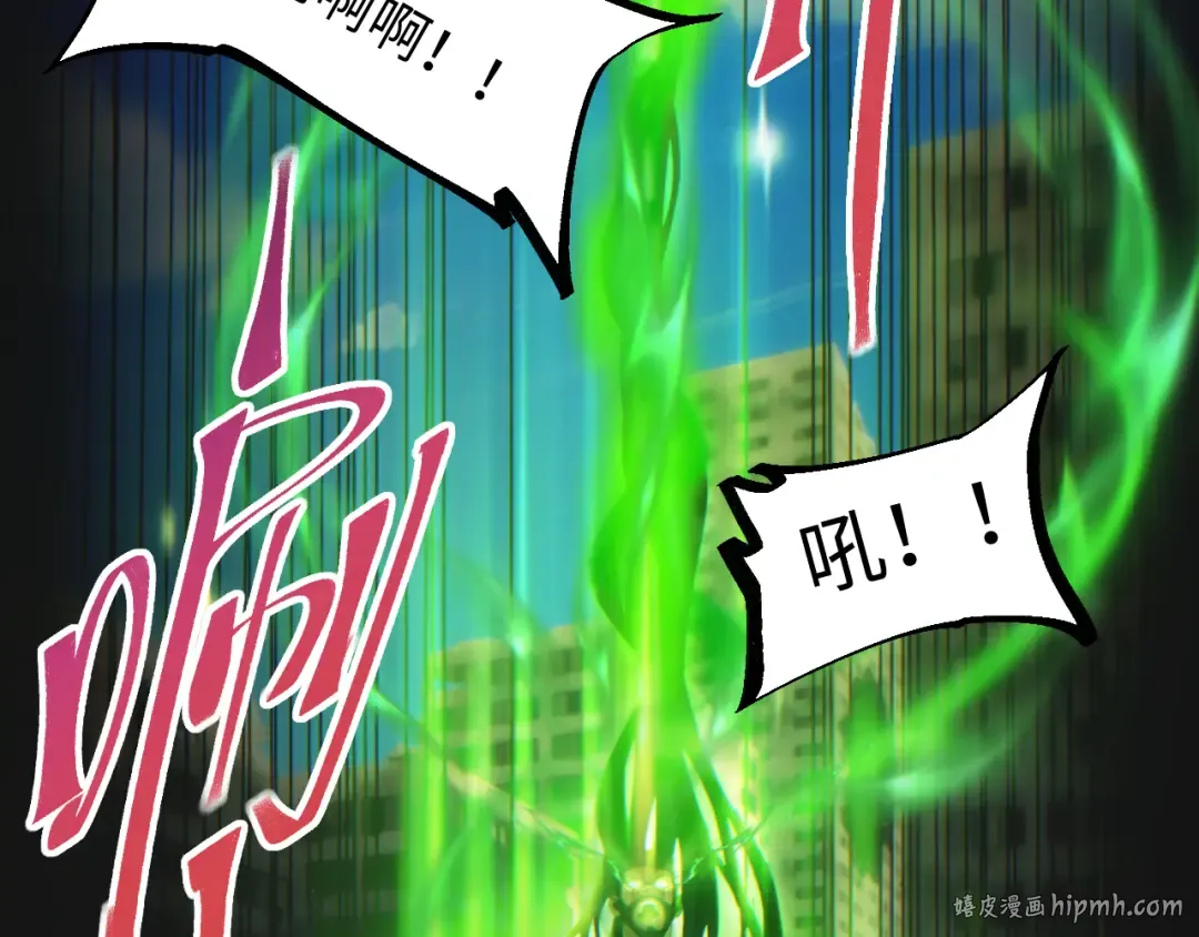 第64话 第104页