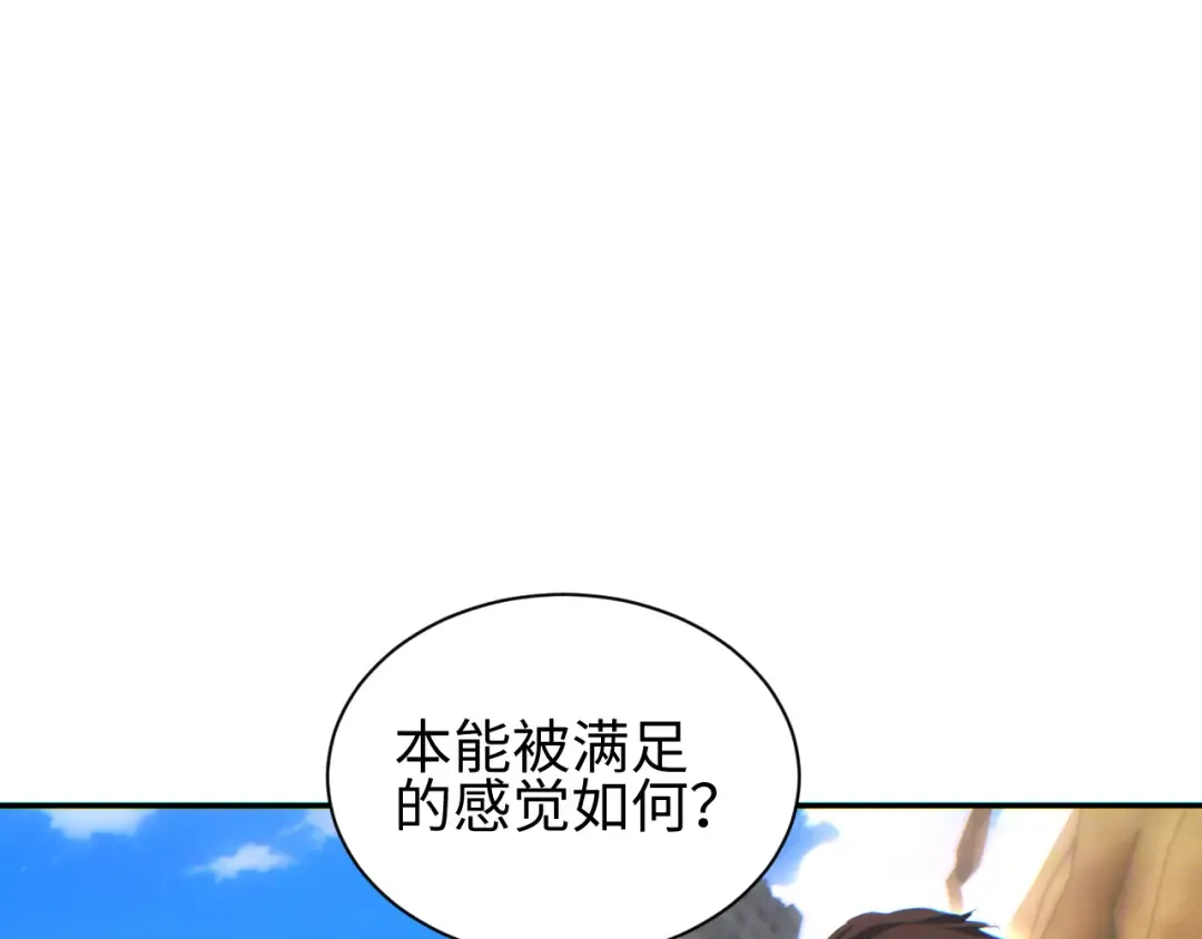 第64话 第113页