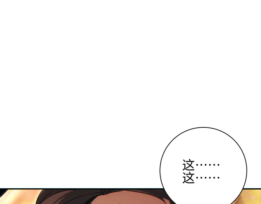 第64话 第116页