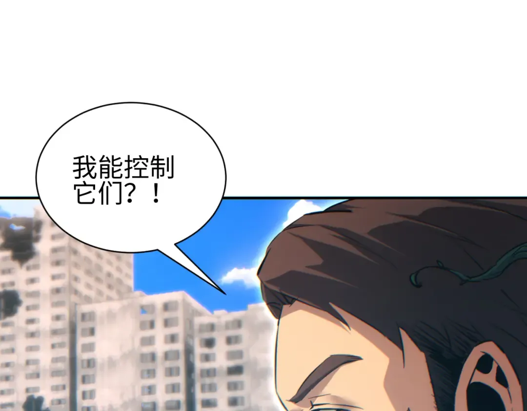 第64话 第125页