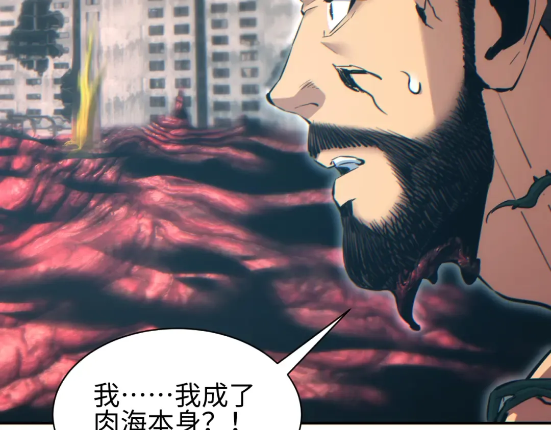 第64话 第126页
