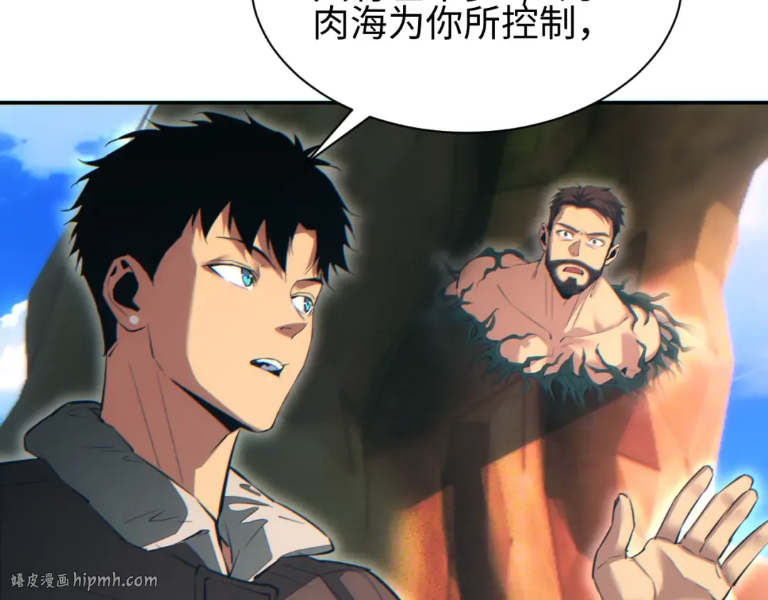 第64话 第128页