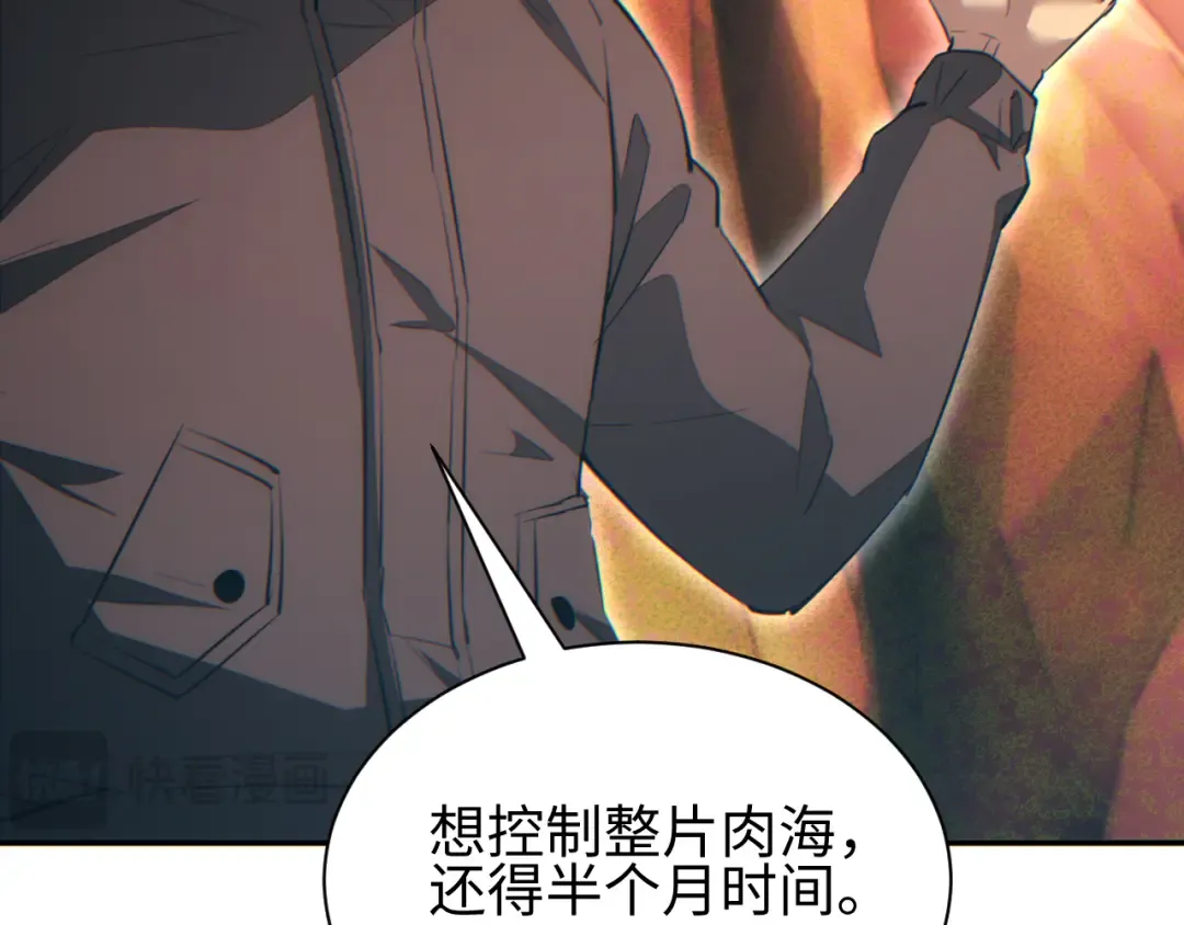 第64话 第129页