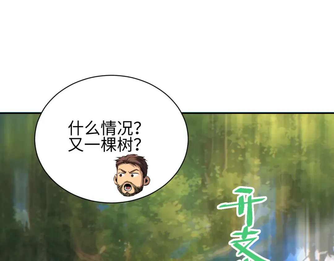 第64话 第134页