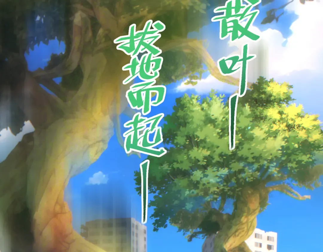 第64话 第135页