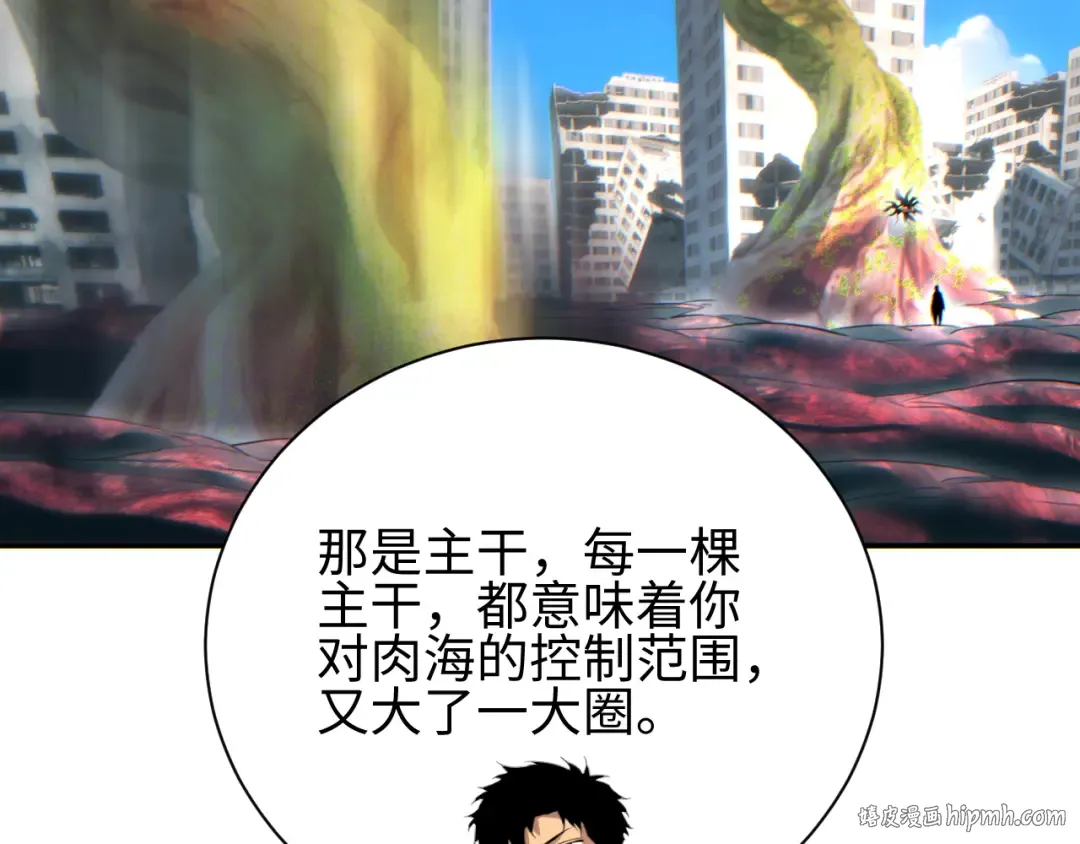 第64话 第136页