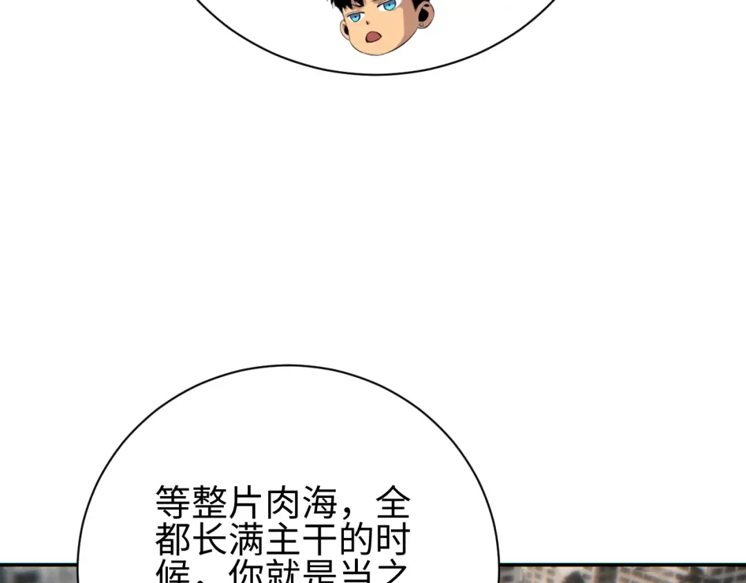 第64话 第137页