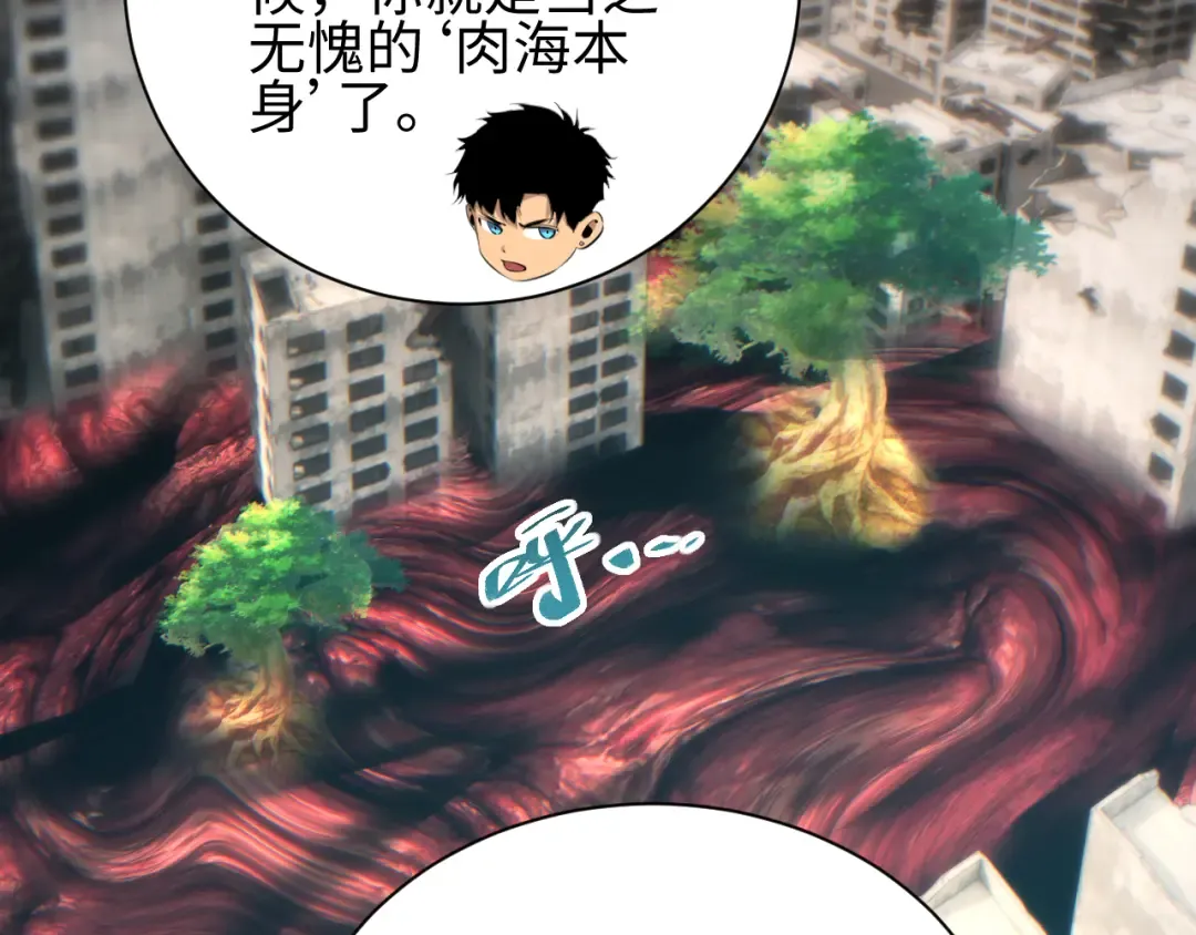 第64话 第138页