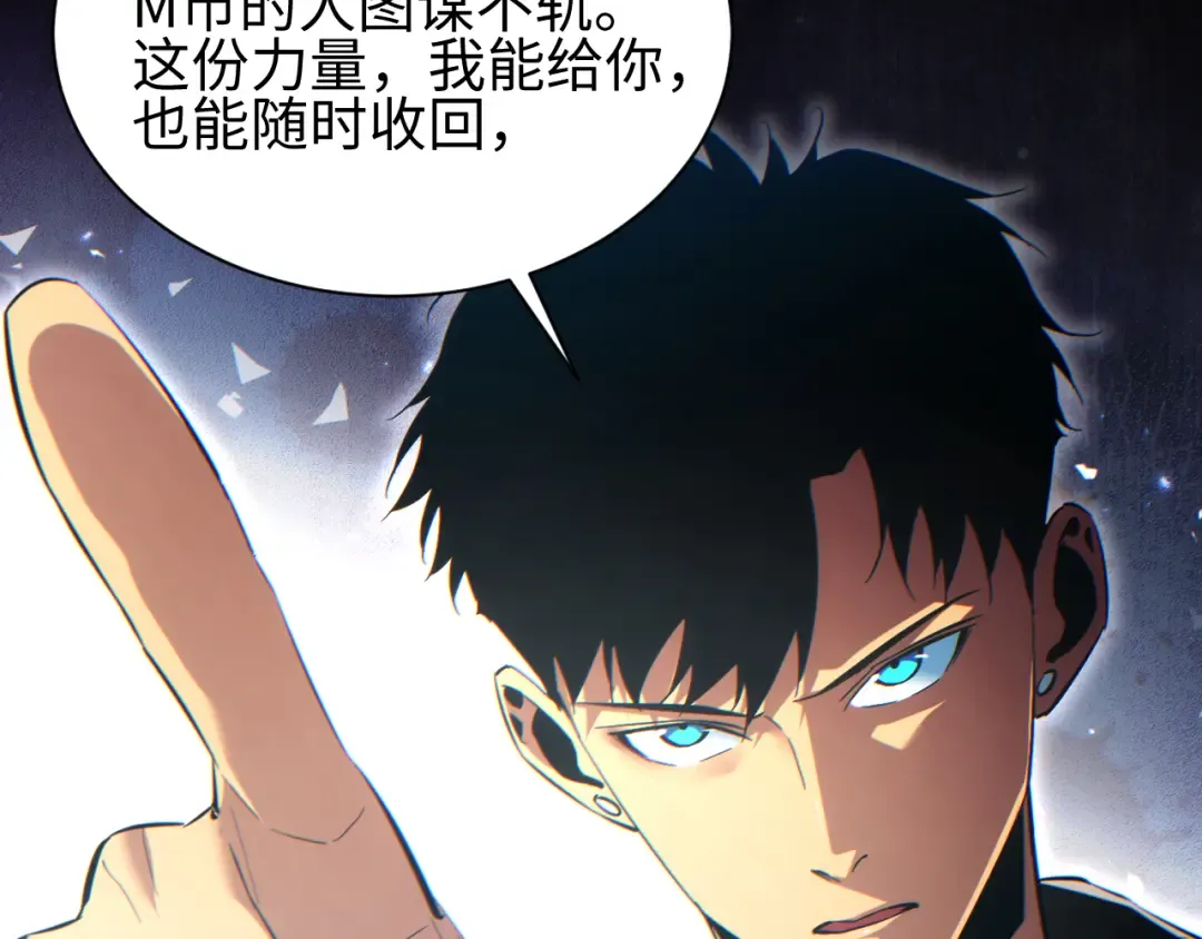 第64话 第140页