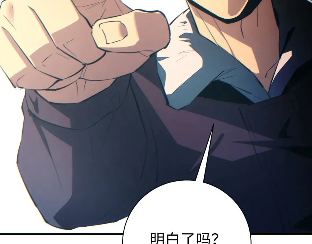 第64话 第141页