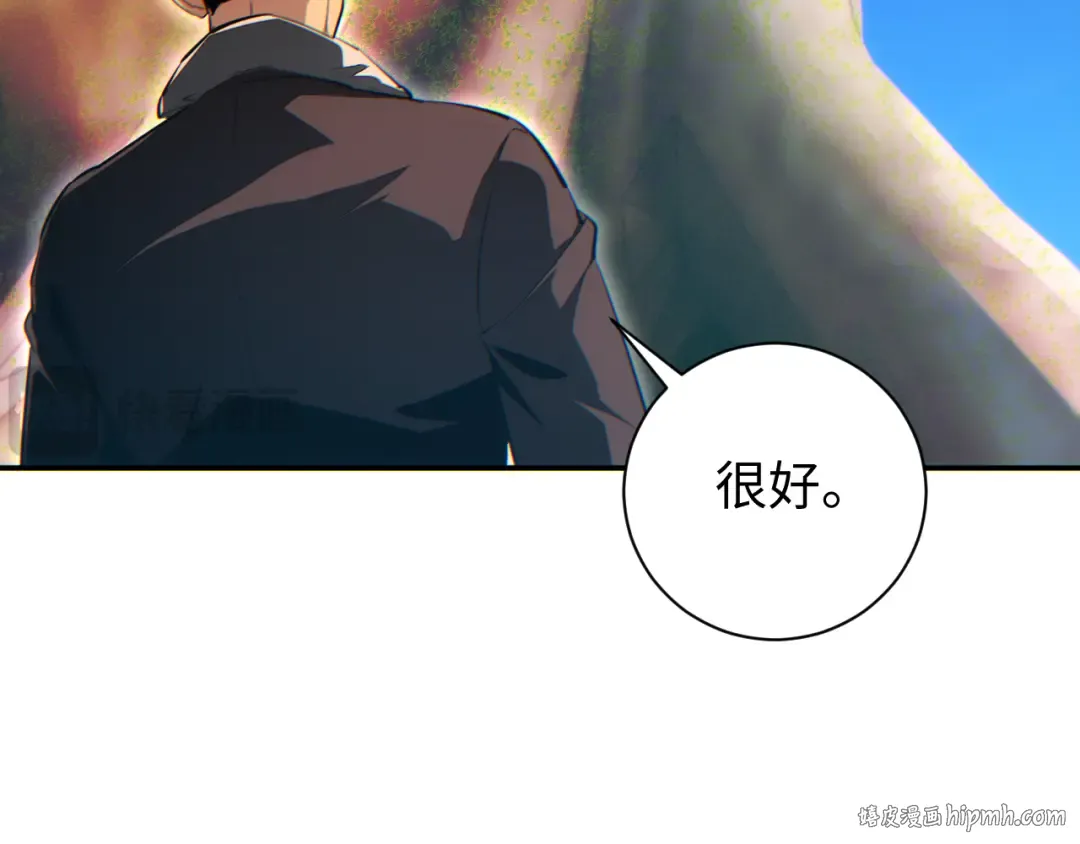 第64话 第144页