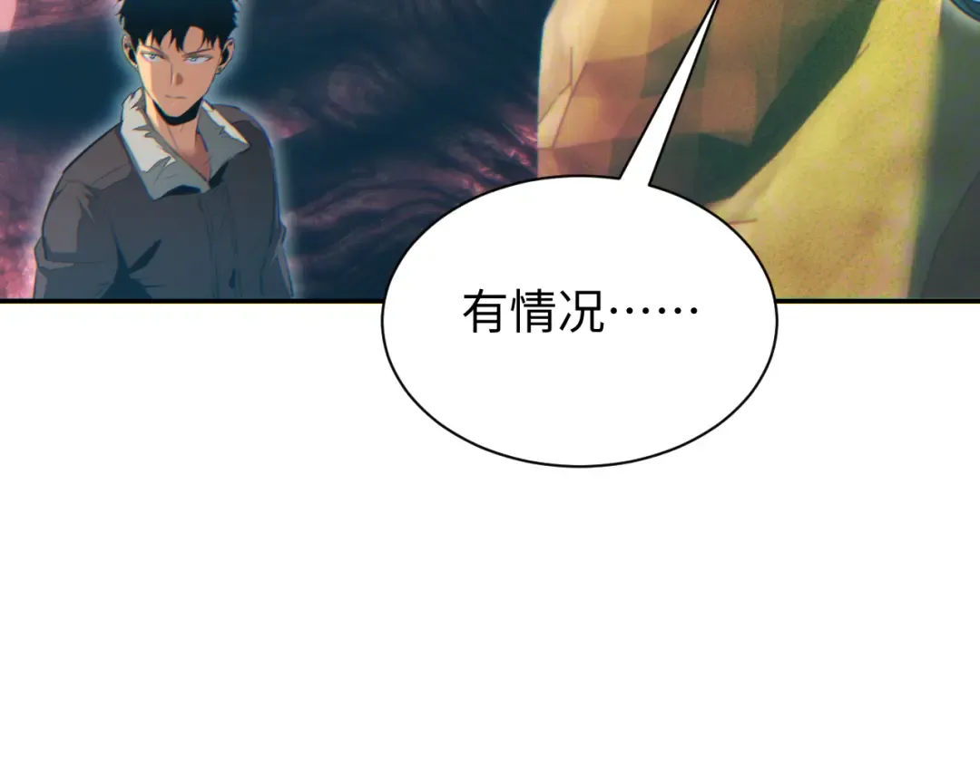 第64话 第147页