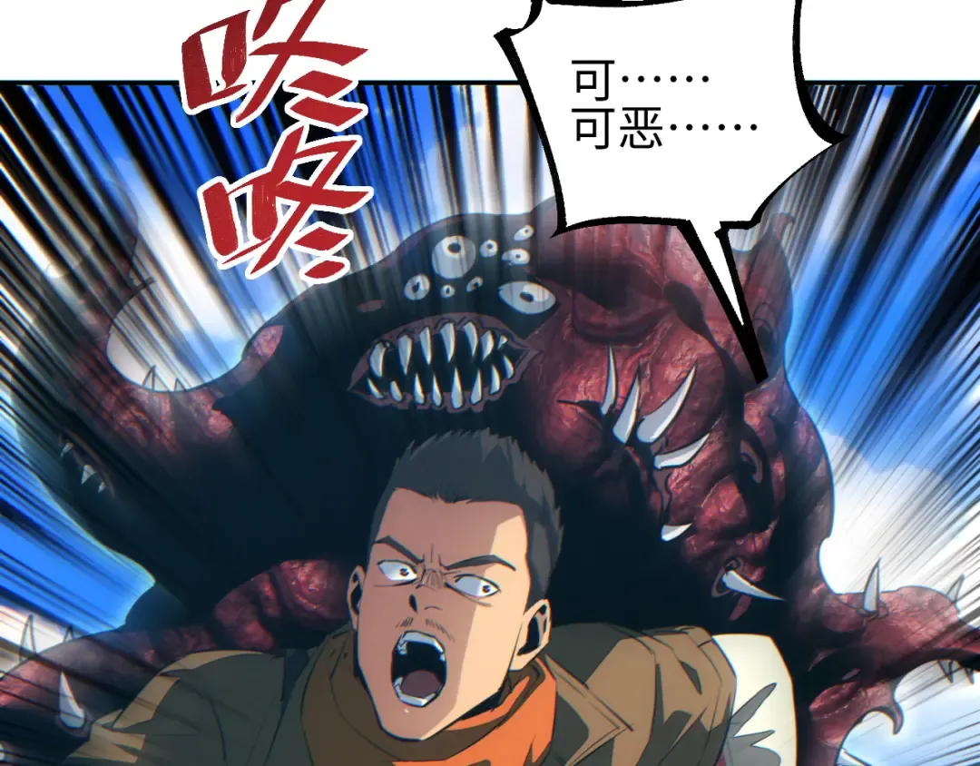 第64话 第150页