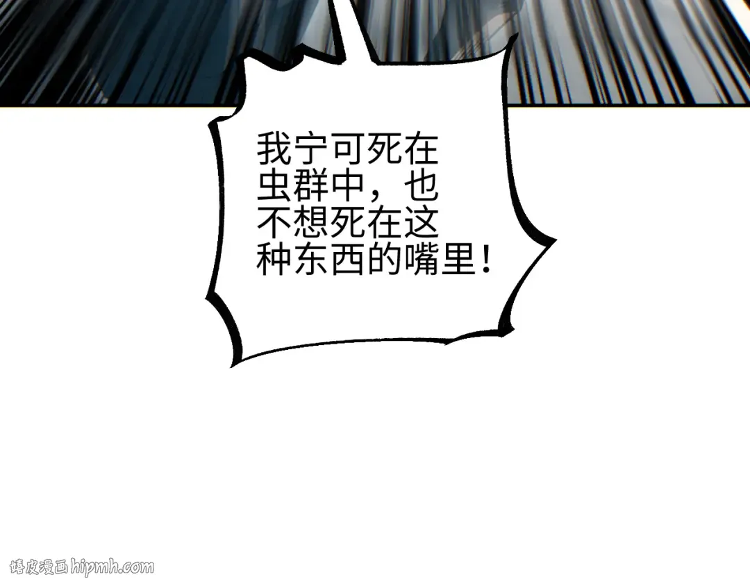 第64话 第152页