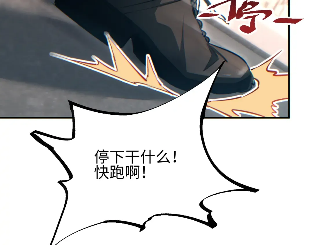 第64话 第154页
