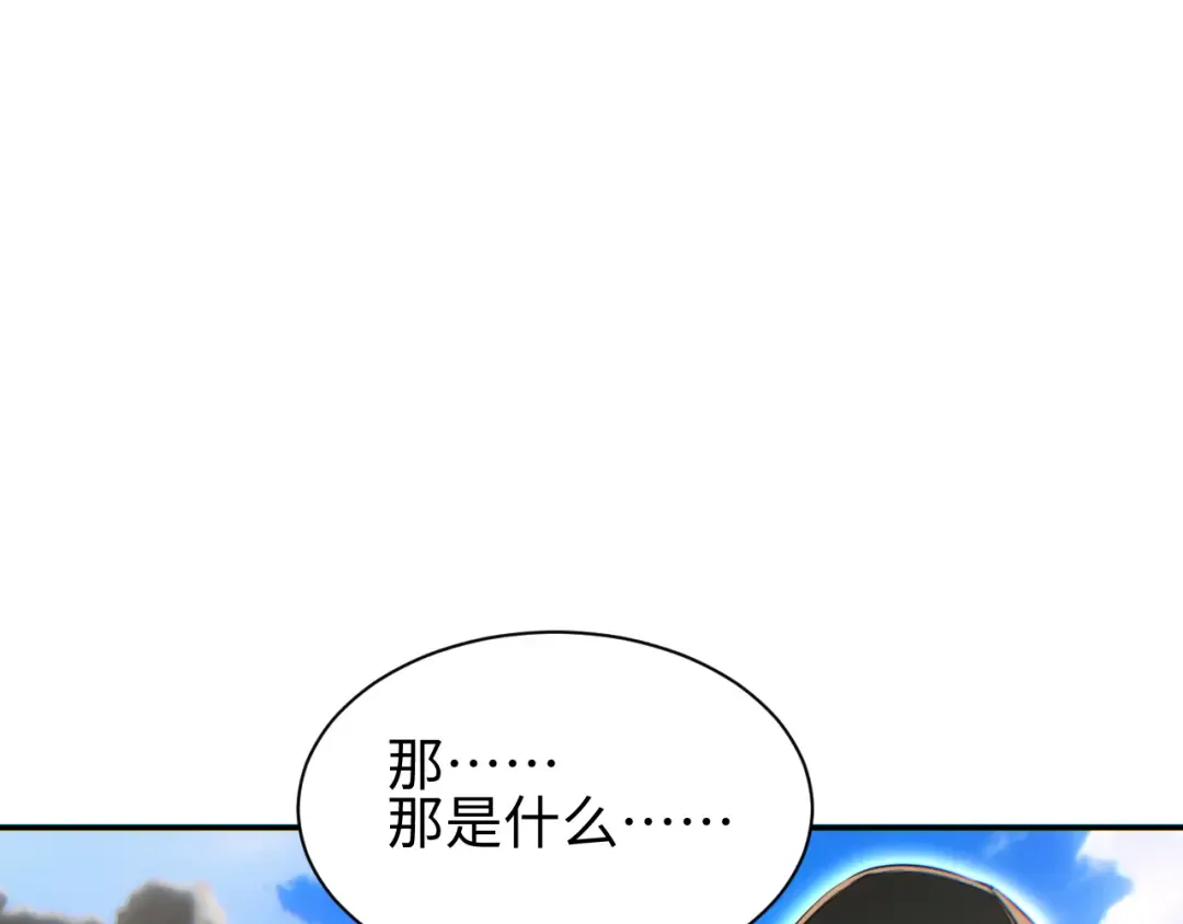 第65话 圈养 第5页