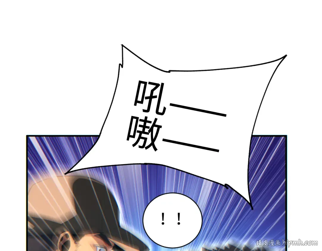 第65话 圈养 第8页