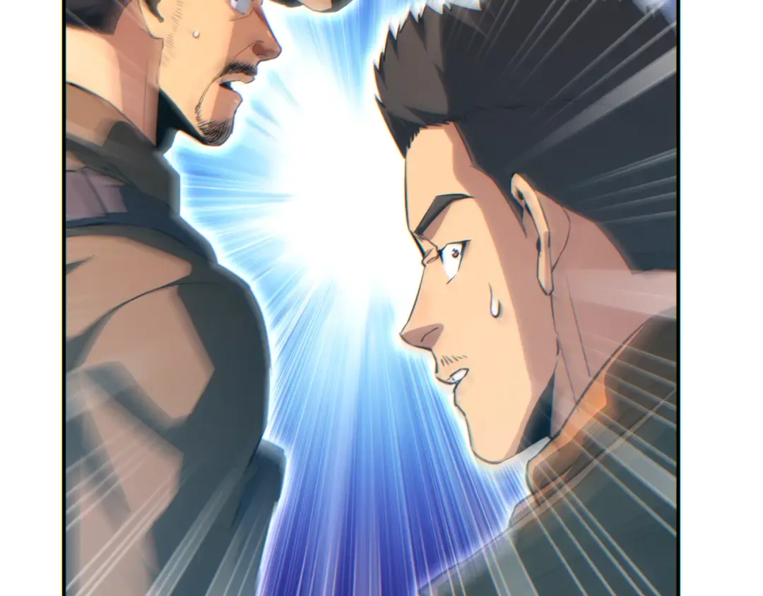 第65话 圈养 第9页