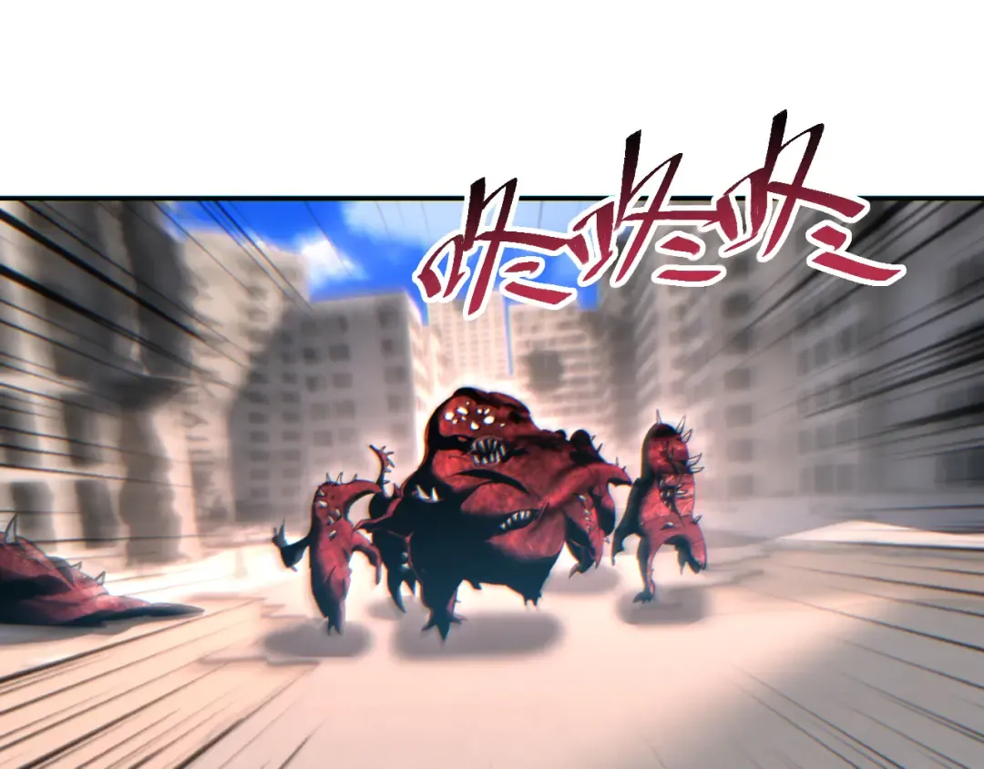 第65话 圈养 第11页
