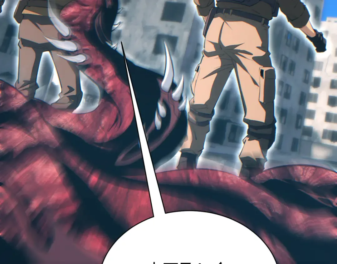 第65话 圈养 第17页
