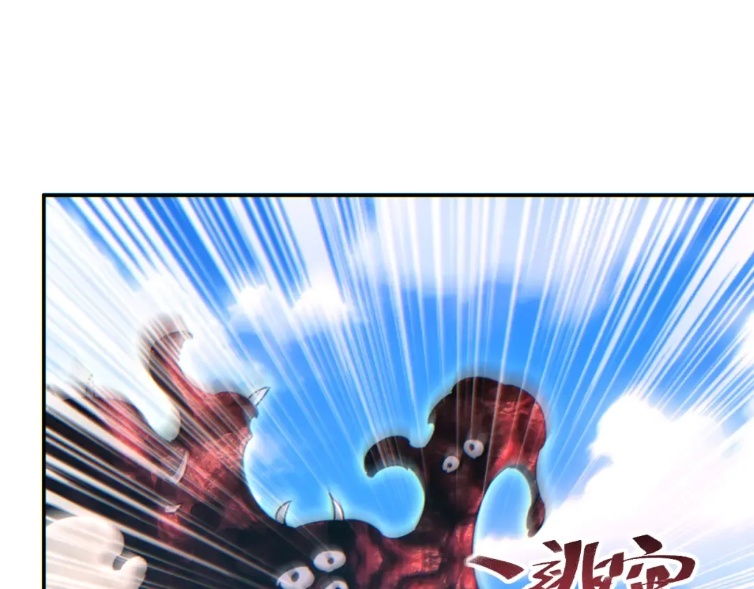 第65话 圈养 第31页