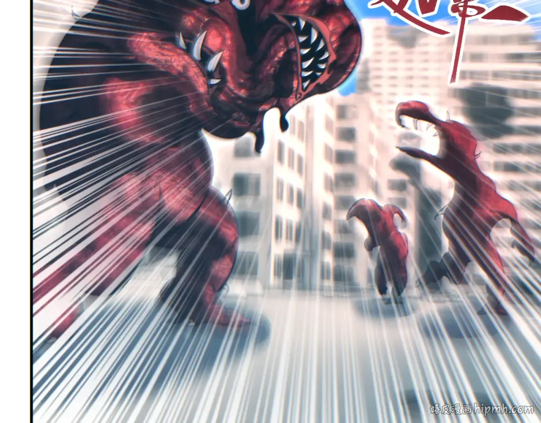 第65话 圈养 第32页